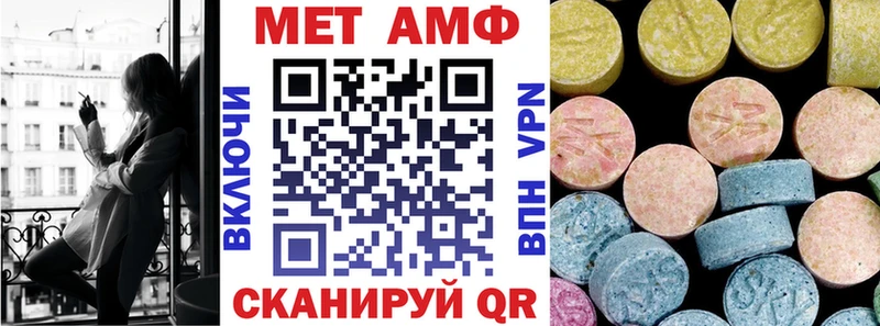 где можно купить кракен вход Амфетамин VHQ Брянск