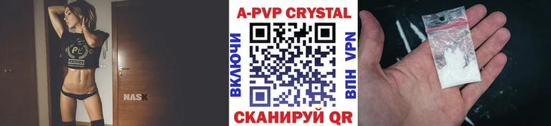 Alpha-PVP VHQ  Брянск 