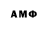 Героин герыч MHD_muose Lol