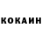 КЕТАМИН ketamine CallmeBrine_