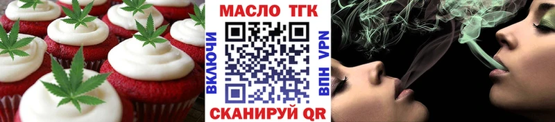 МЕГА ссылка  Брянск  Canna-Cookies марихуана 
