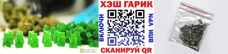 Печенье с ТГК марихуана Брянск