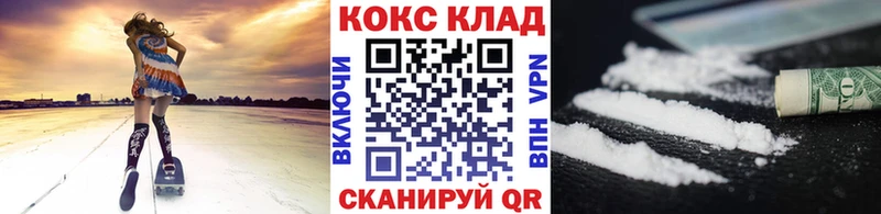 KRAKEN как войти  Брянск  COCAIN Эквадор  где можно купить  