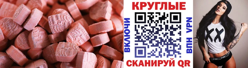 Экстази 280мг  omg ссылки  Брянск 