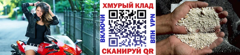 mega рабочий сайт  Брянск  Героин Афган 