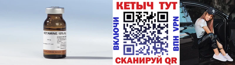 наркота  Брянск  КЕТАМИН ketamine 