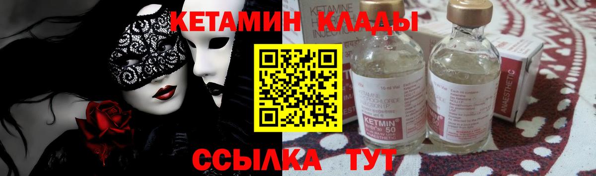 Бошки Шишки Брянск