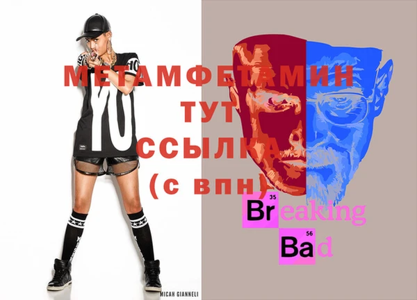 кокаин VHQ Арсеньев