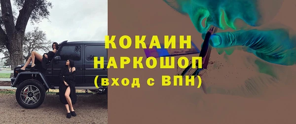 СК Армянск