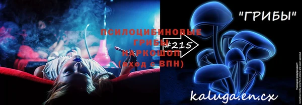 кокаин VHQ Арсеньев