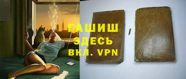 кокаин VHQ Арсеньев