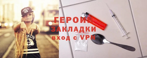 бошки Аркадак