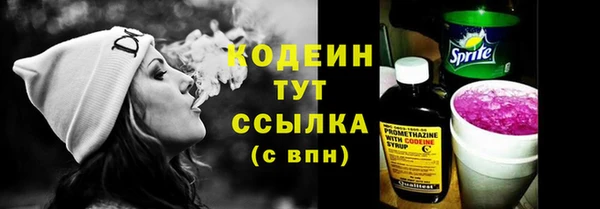 СК Армянск