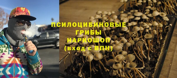 каннабис Чердынь
