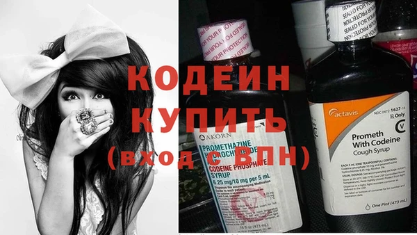 СК Армянск