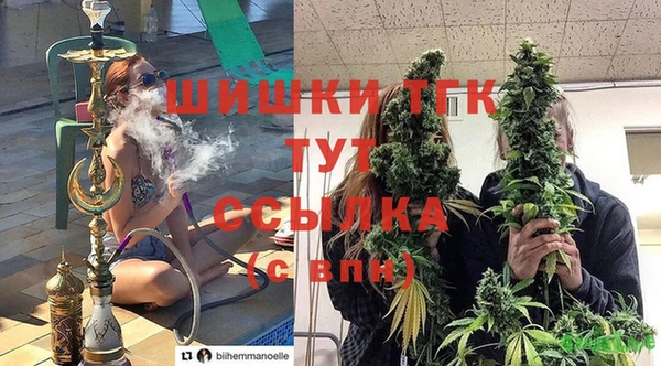 кокаин VHQ Арсеньев