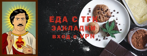 бошки Аркадак