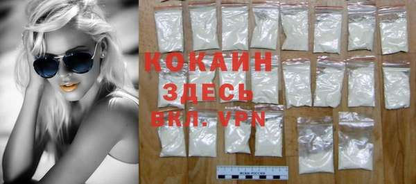 кокаин VHQ Арсеньев