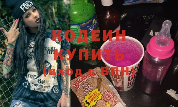 кокаин VHQ Арсеньев