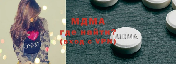 бошки Аркадак