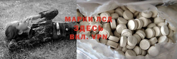 кокаин VHQ Арсеньев