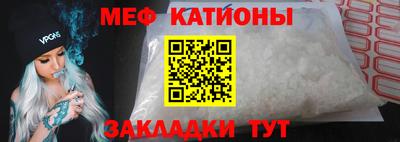таблы Будённовск
