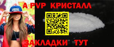 марки lsd Бугуруслан