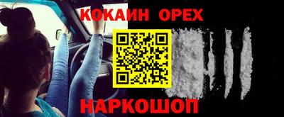 крисы Гусиноозёрск
