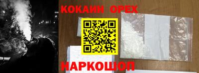 марки lsd Бугуруслан
