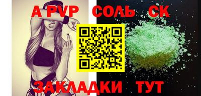 таблы Будённовск