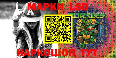 таблы Будённовск