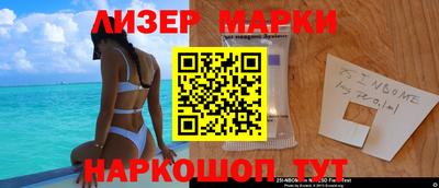 марки lsd Бугуруслан