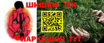 таблы Будённовск