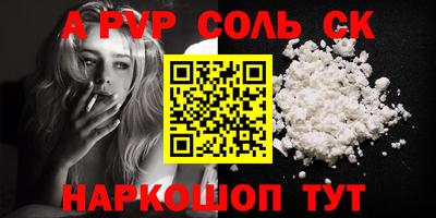 а пвп мука Бузулук