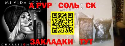 таблы Будённовск