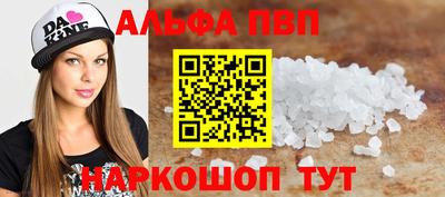 таблы Будённовск