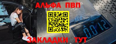а пвп мука Бузулук
