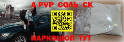 а пвп мука Бузулук
