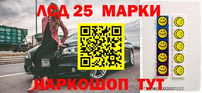 марки lsd Бугуруслан