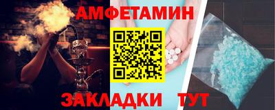 таблы Будённовск
