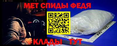mdpv Гусь-Хрустальный