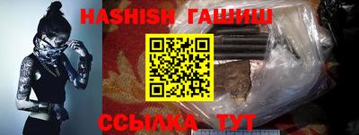 таблы Будённовск