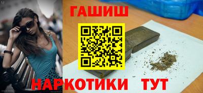 таблы Будённовск
