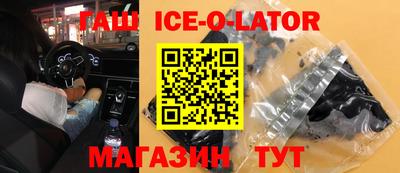 таблы Будённовск