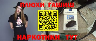 таблы Будённовск
