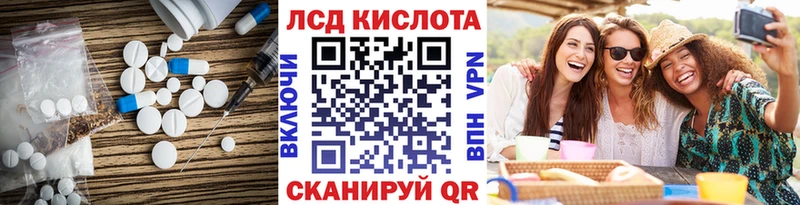 LSD-25 экстази ecstasy  Брянск 