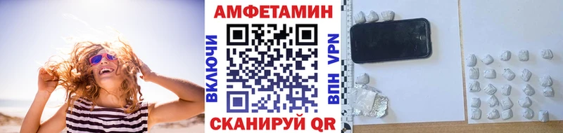 Метамфетамин Methamphetamine  купить наркотики цена  Брянск 