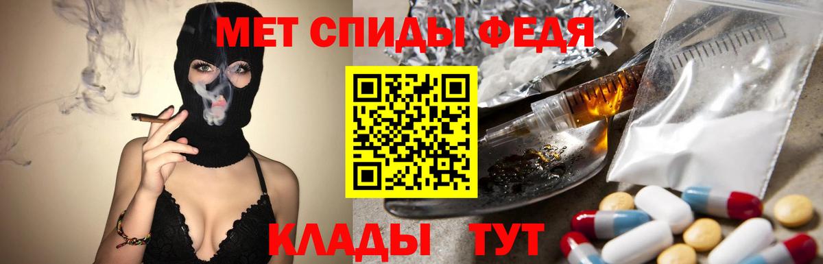 Метамфетамин Methamphetamine  Вход с VPN  Брянск  Метамфетамин Methamphetamine 