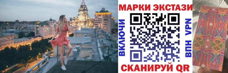 Марки N-bome 1,8мг  наркошоп  Брянск 