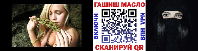 ТГК Wax  Брянск 